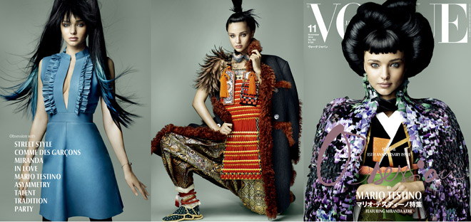 VOGUE JAPAN