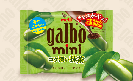 galbo