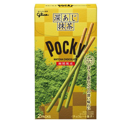 Pocky