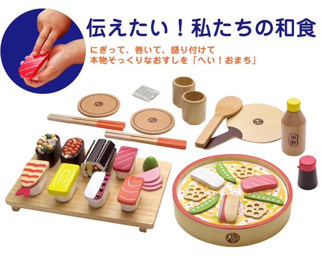 Sushi wood toy